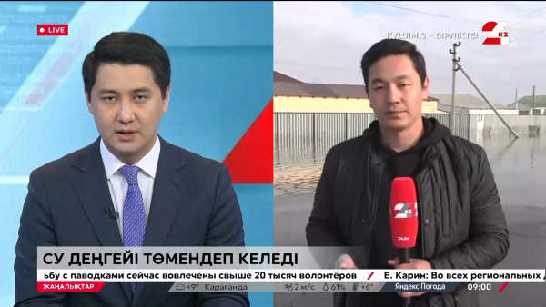 Су деңгейі төмендеп келеді