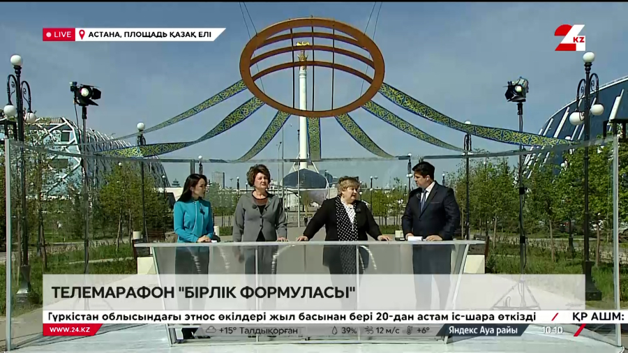 Телемарафон «Формула единства». Ольга Булавкина