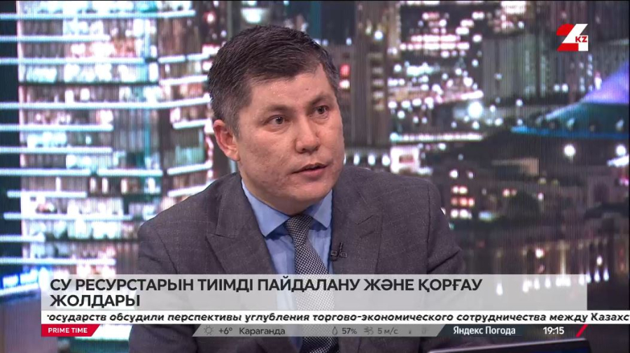 Су ресурстарын тиімді пайдалану және қорғау. Бағдат Рүстемов