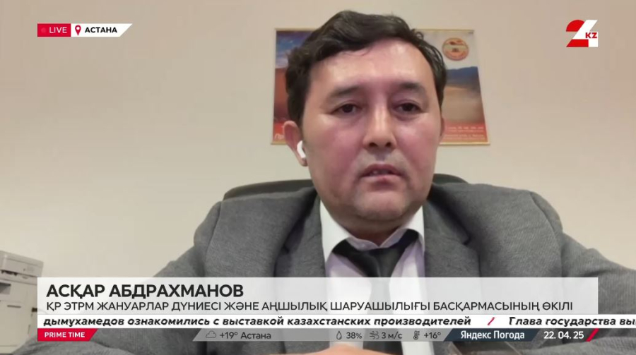 Киік популяциясы: өзгеріс пен шешім. Асқар Абдрахманов