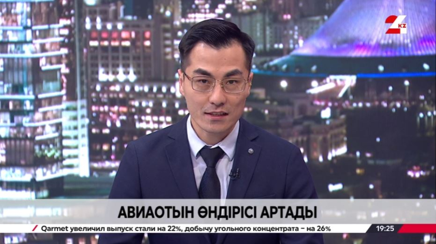 Қазақстанда авиатоын өндірісі артады