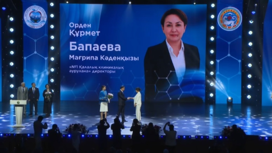Медицинских работников наградили в Алматы
