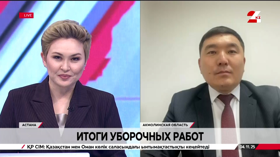 Итоги уборочных работ. Ренат Касенов