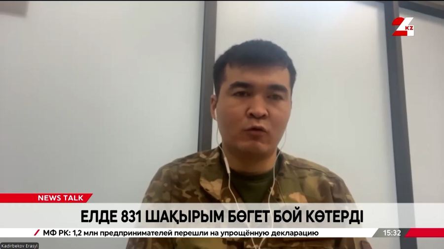 Елімізде 831 шақырым бөгет бой көтерді