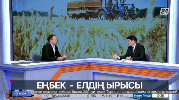 Сұхбат. Әбілхайыр Тамабек