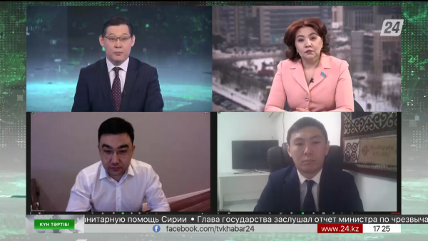 Орталық Азия елдерінің алғашқы парламентаралық форумы | Күн тәртібі | 09.02.2023