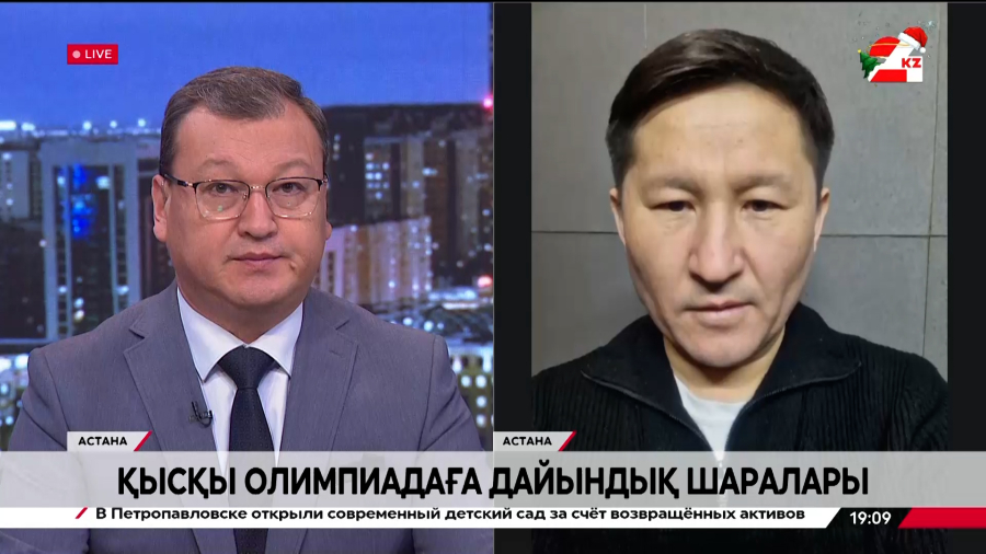 Қысқы олимпиадаға дайындық шаралары. Мейрамғазы Сапарғалиев