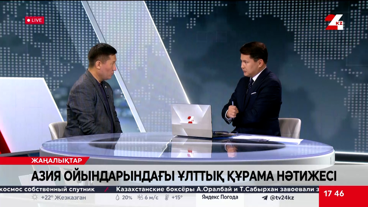 Азия ойындарындағы ел жетістігі. Мейрамғазы Сапарғалиев