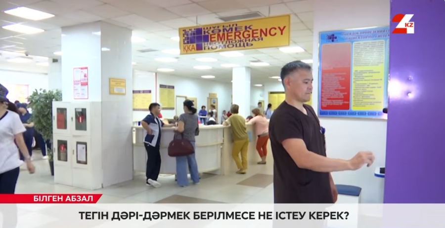 Науқастардың құқығы тапталса, қайда шағымдану керек?