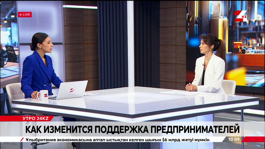 Как изменится поддержка предпринимателей. Гульден Закирбекова