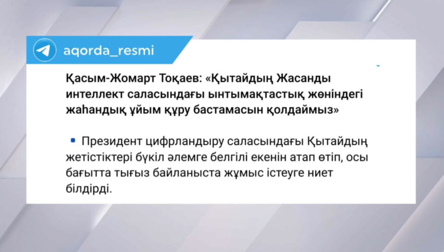 2033 жылға қарай ЖИ нарығының көлемі $5 трлн-ға жетеді