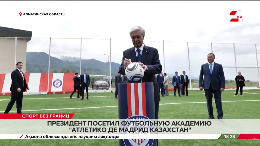Президент посетил футбольную академию «Атлетико де Мадрид Казахстан» | Спорт без границ