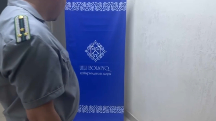 Деятельность финпирамиды пресекли в Алматы