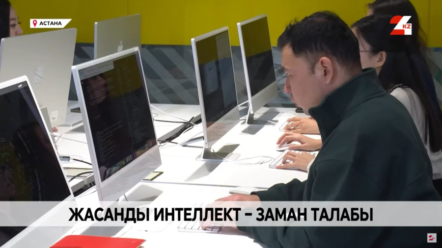 Бір миллион азамат жасанды интеллект тілін терең меңгермек