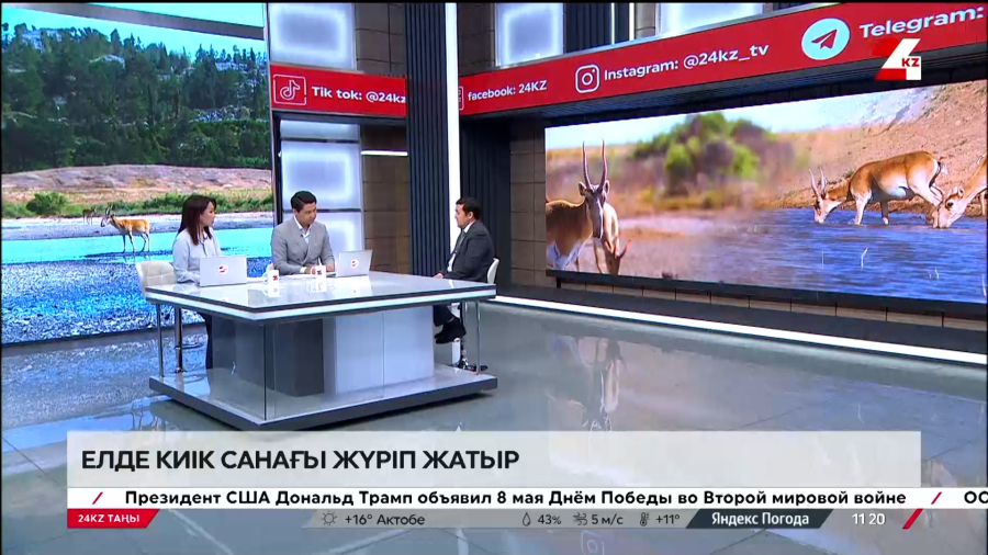 Елде киік санағы жүріп жатыр. Асқар Абдрахманов