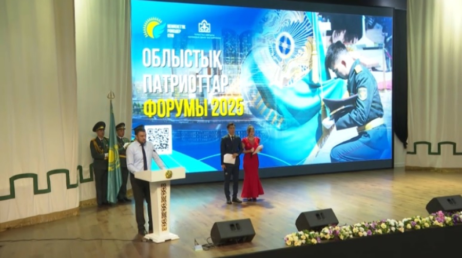 Форум патриотов состоялся в Туркестане