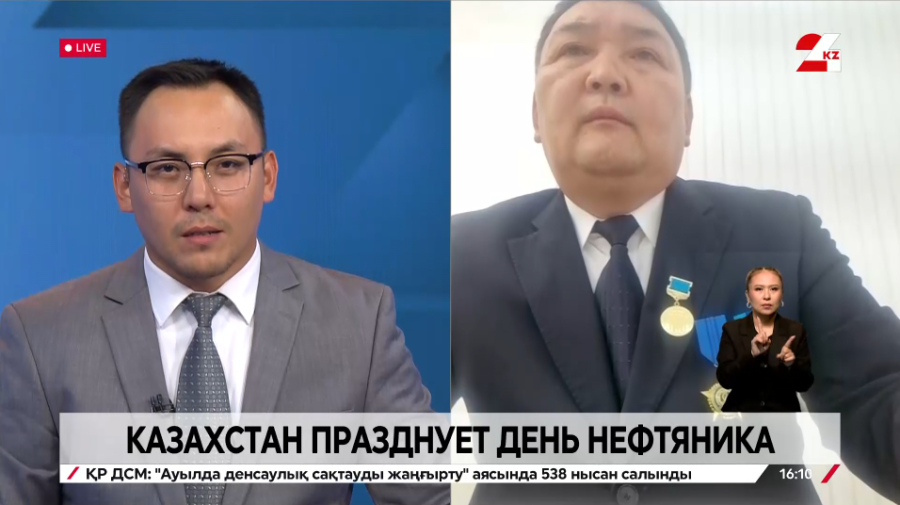 Казахстан празднует День нефтяника. Сакен Онгарбаев