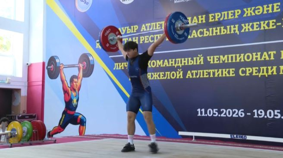 Талдықорғанда ауыр атлетикадан Қазақстан чемпионаты өтіп жатыр