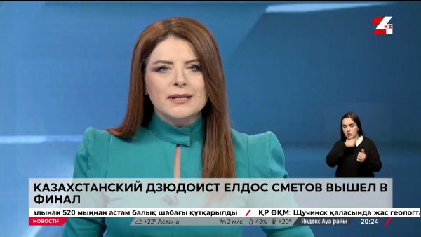 Елдос Сметов вышел в финал Олимпийских игр