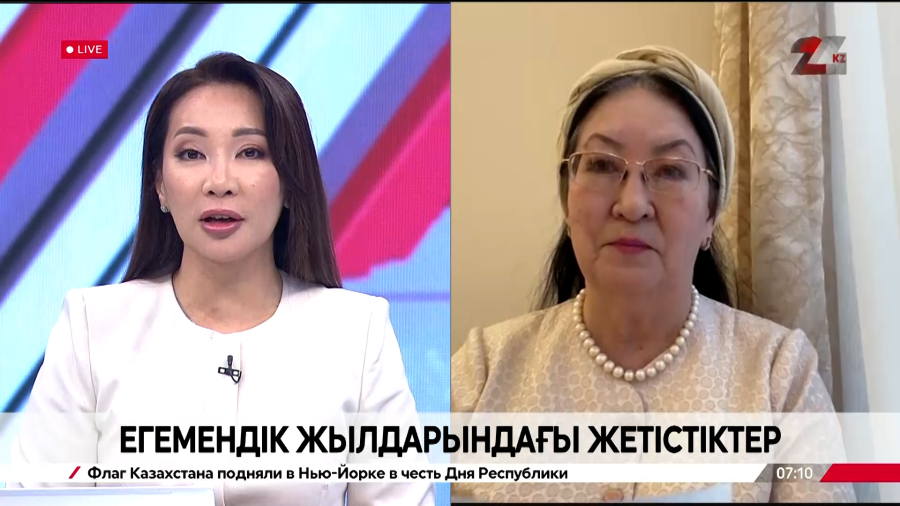 Егемендік жылдарындағы жетістіктер. Оңайгүл Тұржан