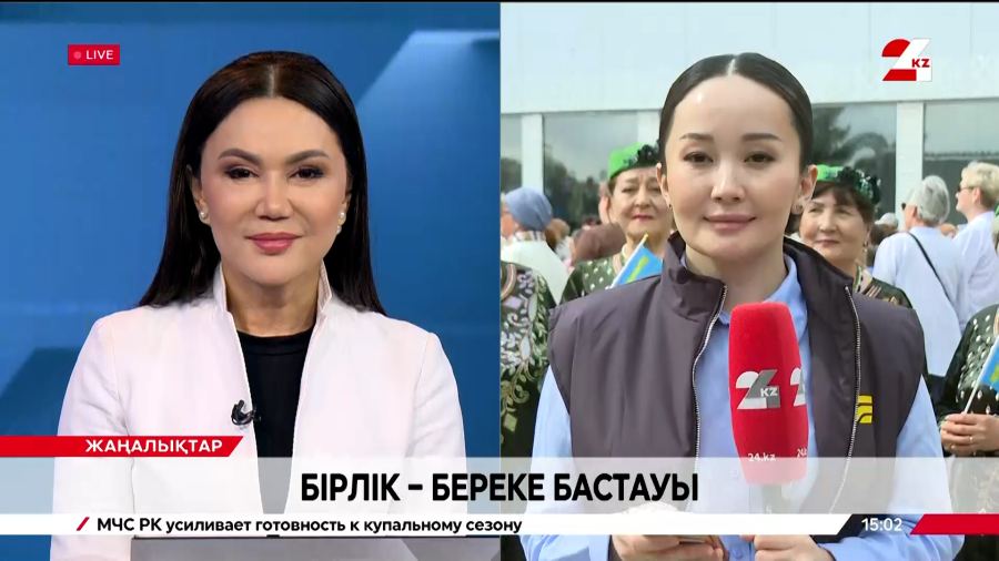 Бірлік - береке бастауы. Livе