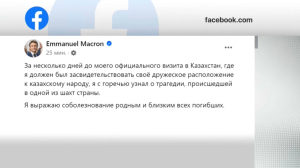 Главы зарубежных государств выражают соболезнования в связи с ЧП на шахте Костенко