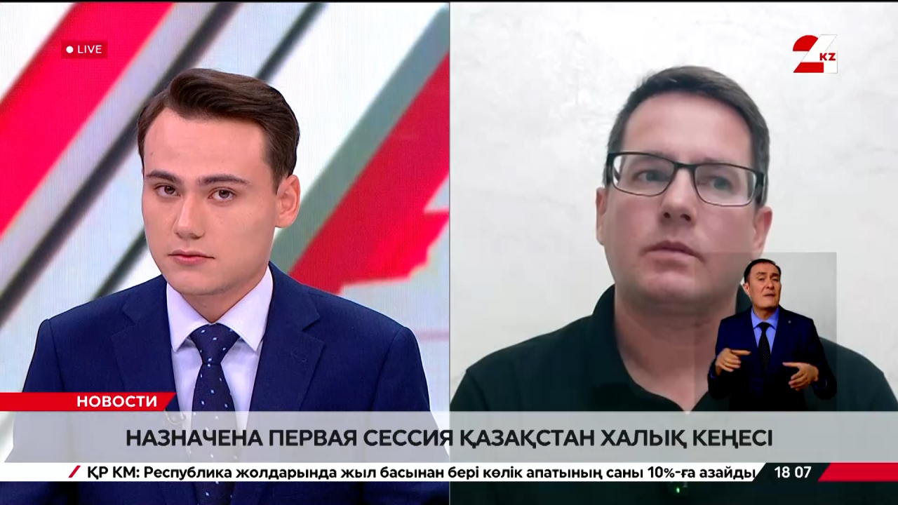 Назначена первая сессия Қазақстан халық кеңесі. Борис Поломарчук