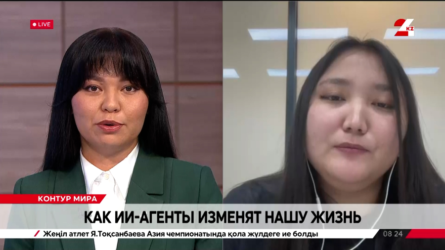 Как ИИ-агенты изменят нашу жизнь. Аружан Калдыбек