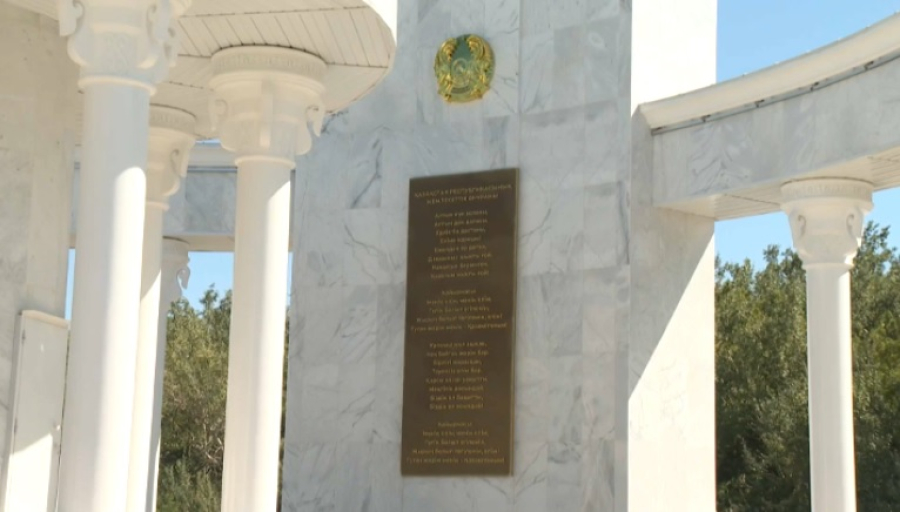 В Семее открыли площадь госсимволов