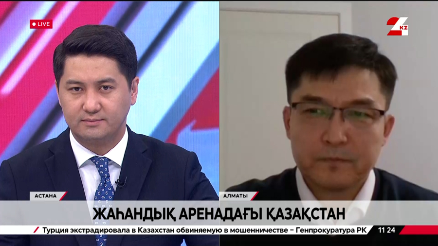 Жаһандық аренадағы Қазақстан. Жан Көшербаев