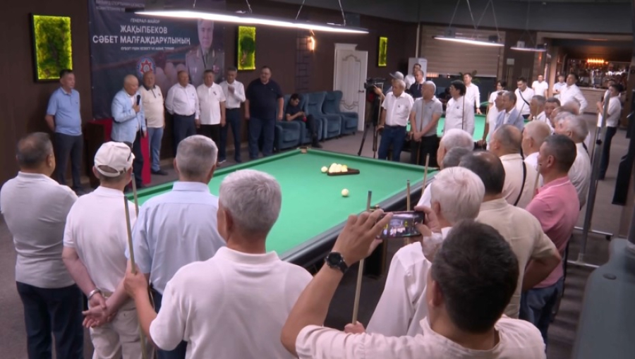 Турнир по бильярду собрал ветеранов КНБ в Шымкенте