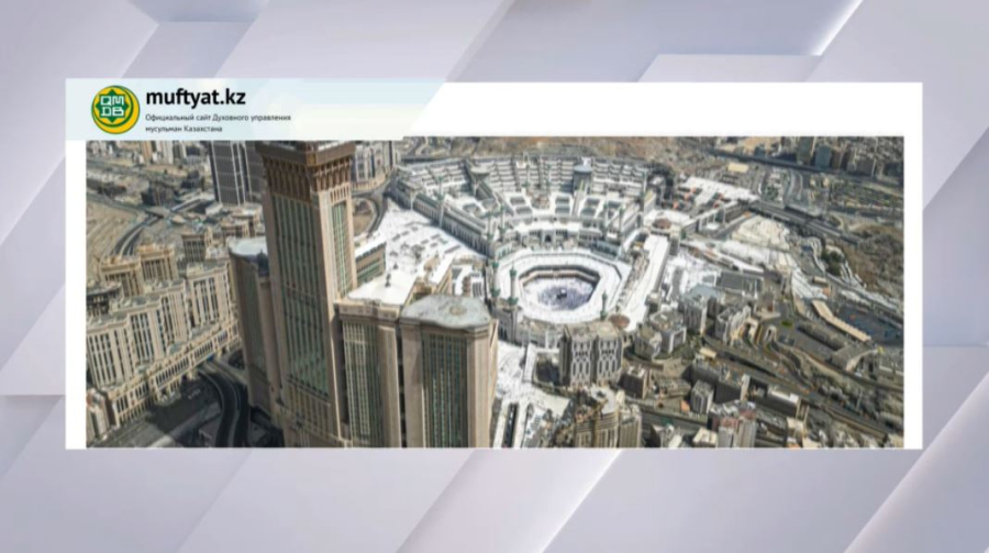 Въезд в Мекку ограничили в Саудовской Аравии