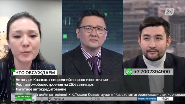 Льготное автокредитование. Дневная смена|14.02.2023