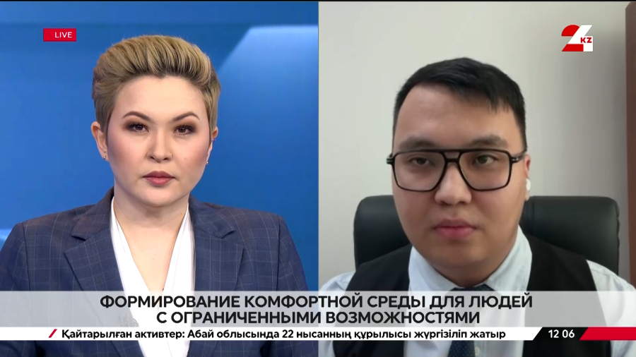 Формирование комфортной среды для людей с ограниченными возможностями. Мерей Қадышев