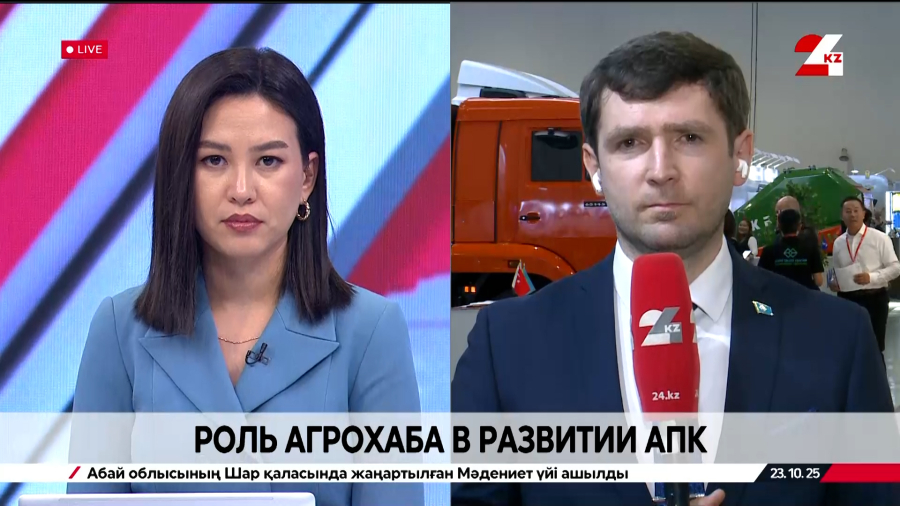 Роль агрохаба в развитии АПК. Максим Сутула