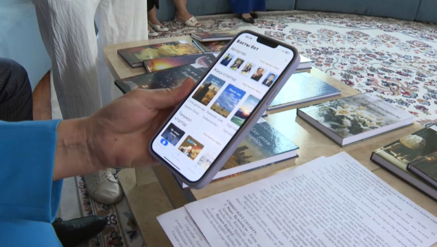 Жамбыл облысының кітапханашылары мобильді қосымша жасады