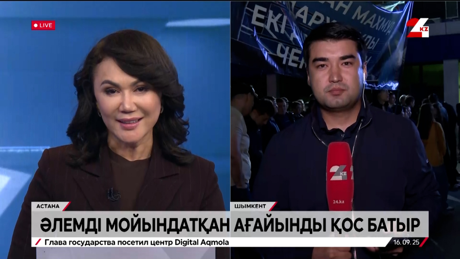 Шымкенттіктер ағайынды чемпиондарды қарсы алды. Live