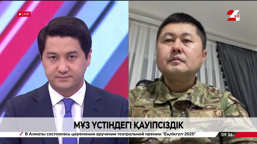 Мұз үстіндегі қауіпсіздік. Бекболат Әбдіқадыров