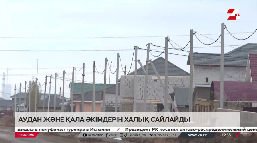 Тікелей сайлау жүйесі: ауыл әкімдерінің 97% халықтың таңдауы бойынша сайланды