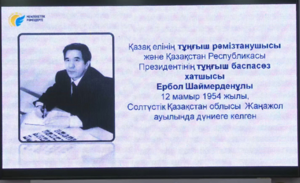 Қаламгерліктен қайраткерлікке жеткен тұлға