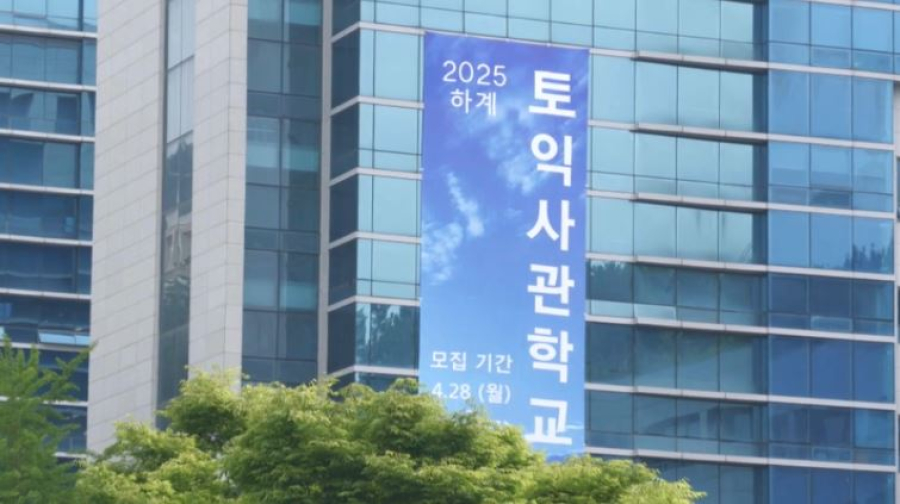 В Южной Корее готовят кадры для автокластера Костаная