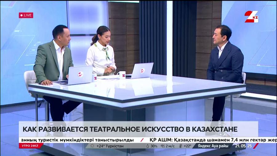 Как развивается театральное искусство в Казахстане. Талгат Мусабаев