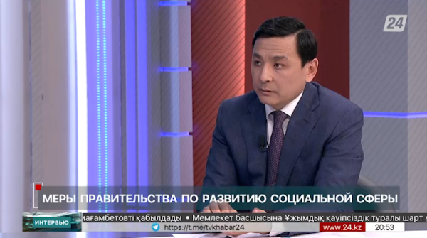 Меры Правительства по развитию социальной сферы. Алтай Кульгинов