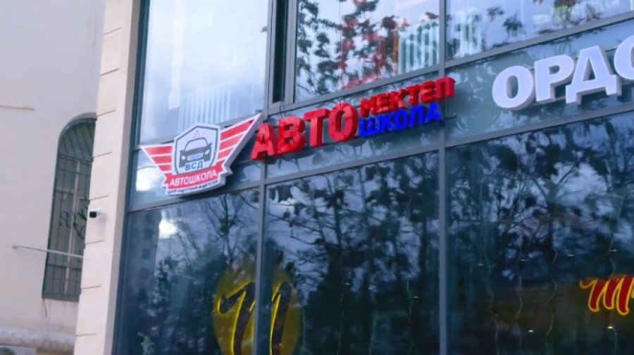 Частные автошколы закрыли в Кыргызстане