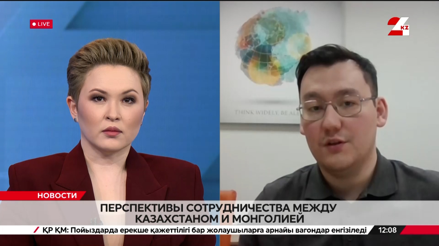 Перспективы сотрудничества между Казахстаном и Монголией. Расул Коспанов