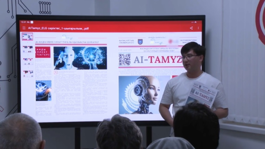 Первую в Казахстане медиалабораторию ИИ открыли в КазНУ