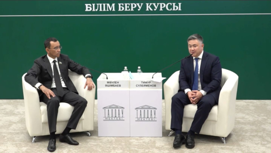 Мәулен Әшімбаев ақша-кредит саясатына арналған курста дәріс оқыды