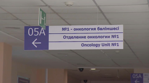 Казахстанское лекарство от рака показывает хорошие результаты