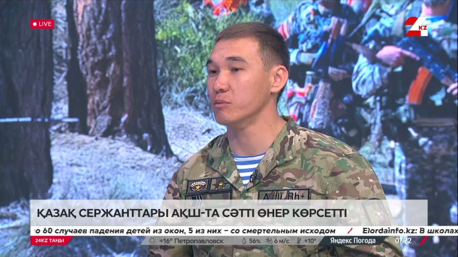 Қазақ сержанттары АҚШ-та өнер көрсетті. Рауан Тоқтарбеков