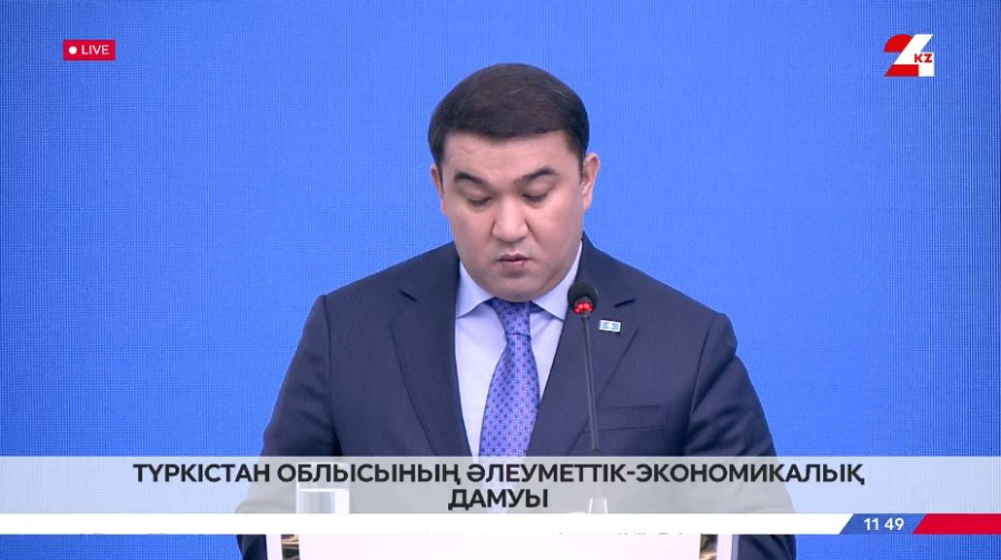Түркістан облысының әлеуметтік-экономикалық дамуы. Брифинг